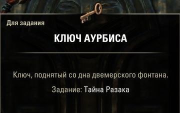 Файл:The Mystery of Razak 02.jpg