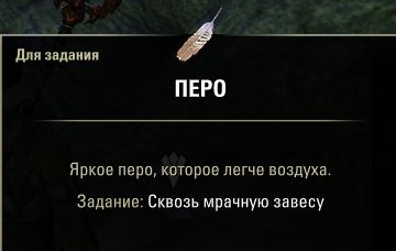 Файл:ON-place-Through a Veil Darkly 07.jpg