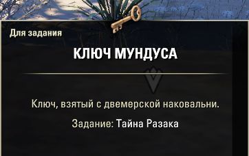Файл:The Mystery of Razak 03.jpg