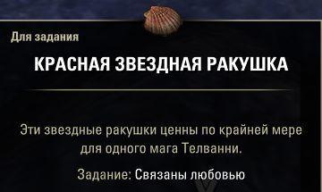 Файл:ON-quest-Bound by Love 10.jpg