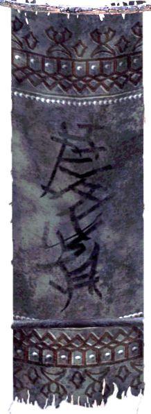 Файл:ON-banner-Zainab Tribe.jpg