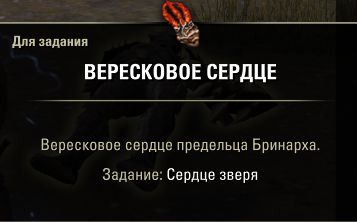 Файл:ON-place-The Heart of the Beast 15.jpg