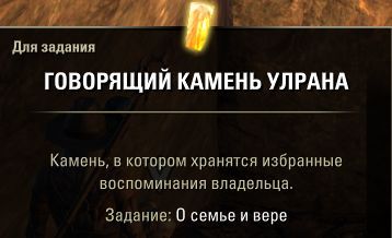 Файл:ON-quest-Of Faith and Family 11.jpg