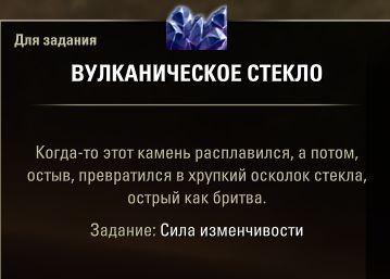 Файл:ON-quest-The Force of Change 07.jpg