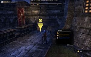 ON-place-Ring of the Pale Order 01.jpg