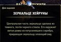 Миниатюра для версии от 19:10, 30 января 2022