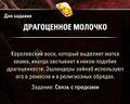 Миниатюра для версии от 22:16, 29 сентября 2026