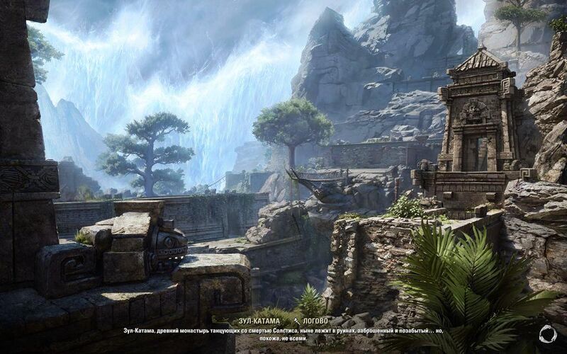 Файл:ON-load screen-Xul-Katama.jpg