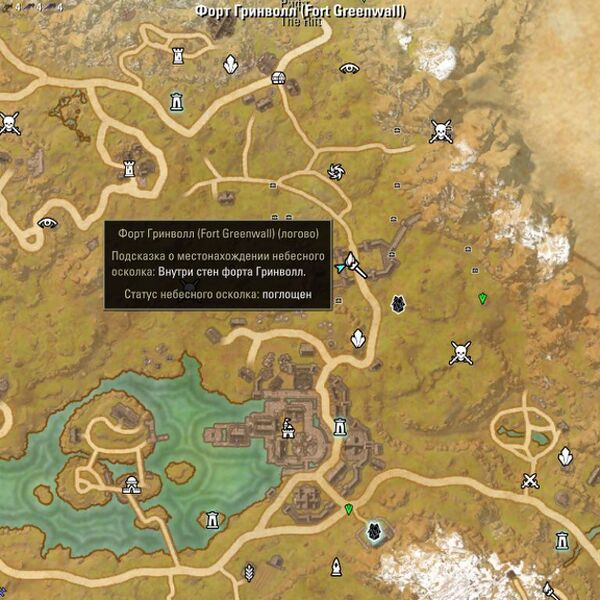 Файл:ON-map-Fort Greenwall.jpg