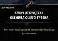 Миниатюра для версии от 23:19, 8 марта 2022