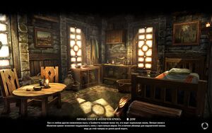 ON-load screen-Barbed Hook Private Room.jpg