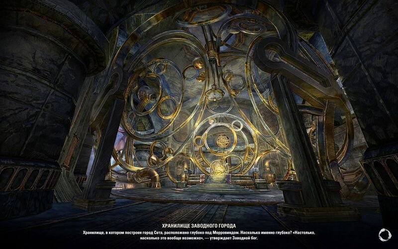 Файл:ON-load screen-Clockwork City Vaults.jpg