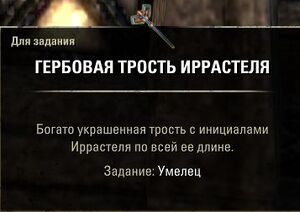 ON-quest-The Artisan 04.jpg