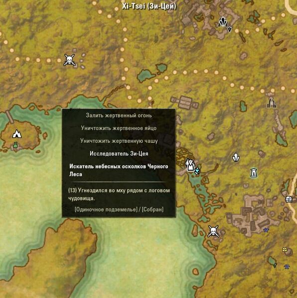Файл:ON-map-Xi-Tsei.jpg