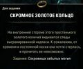 Миниатюра для версии от 20:52, 24 августа 2025