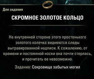 ON-place-Forgotten Grave Goods 07-s.jpg