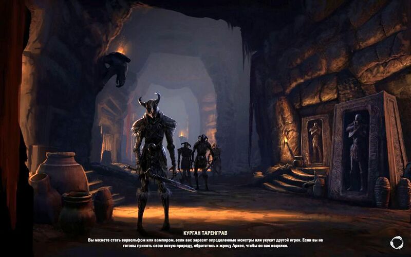 Файл:ON-load screen-Taarengrav.jpg