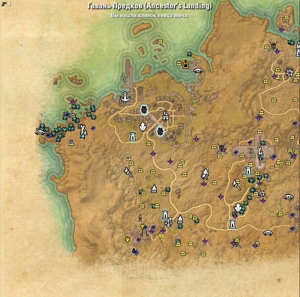 Файл:ON-map-Ancestor's Landing.jpg