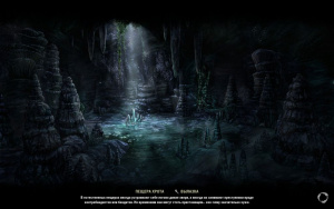 ON-load screen-Hrota Cave.jpg