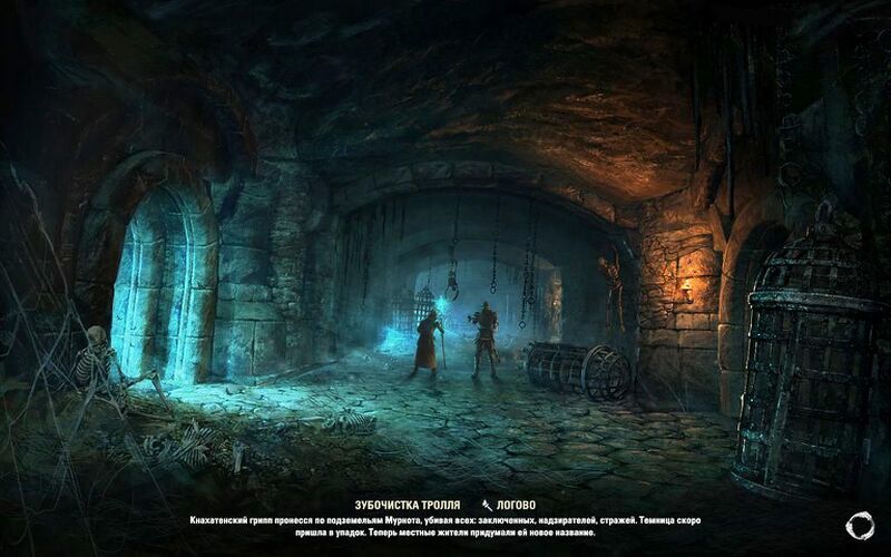 Файл:ON-load screen-Troll's Toothpick.jpg