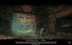 ON-load screen-Stormcrag Crypt.jpg