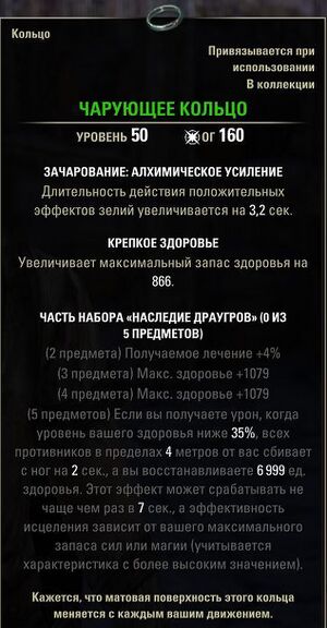 ON-item-Fascinating Ring.jpg