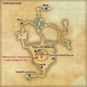 ON-map-boss-Toothmaul Gully.jpg