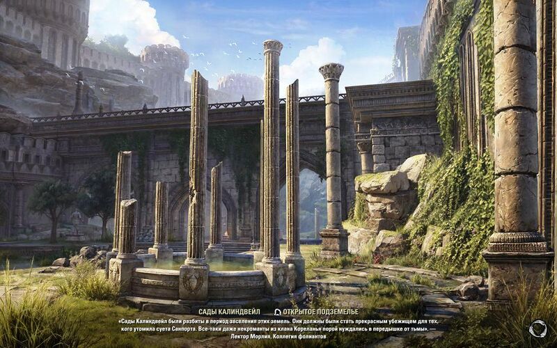 Файл:ON-load-Calindvale Gardens.jpg