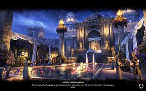 ON-load screen-Hubalajad Palace.jpg