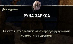 ON-item-quest-The Mallari-Mora 01.jpg