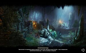 ON-load screen-Swallowed Grove-1.jpg