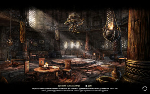 ON-load screen-Hakkvild's High Hall.jpg