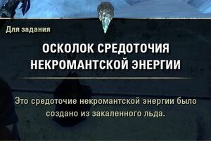 ON-quest-Long Journey Home 15.jpg