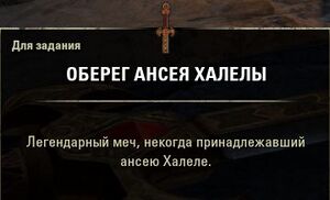 ON-quest-Amputating the Hand 11.jpg