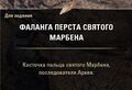 Миниатюра для версии от 14:22, 26 марта 2023