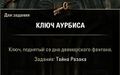 Миниатюра для версии от 17:01, 1 августа 2026