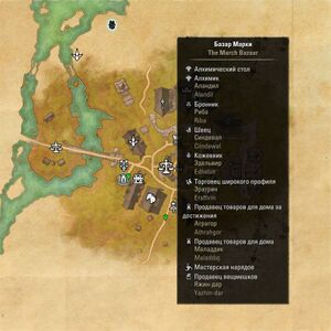 ON-map-The March Bazaar.jpg