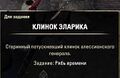 Миниатюра для версии от 19:43, 8 мая 2025