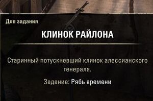 ON-quest-Ripple Effect 03.jpg