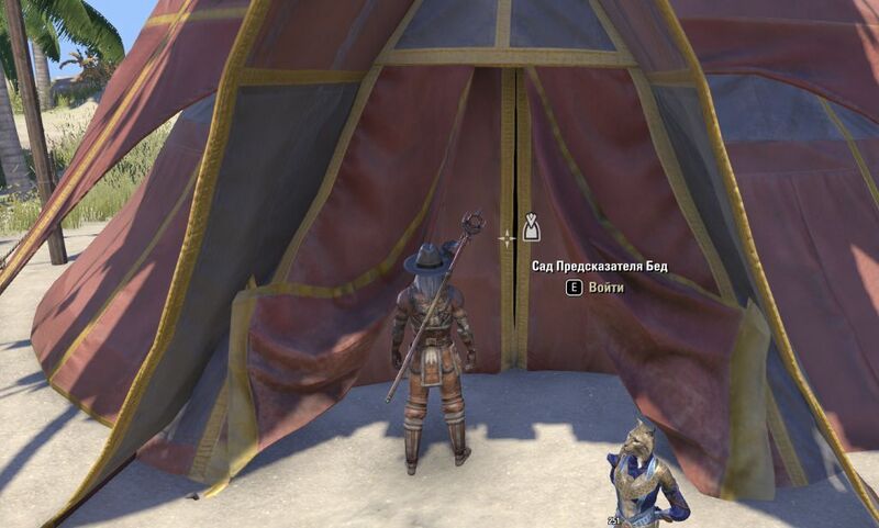 Файл:ON-quest-The Everlasting Fair 05.jpg