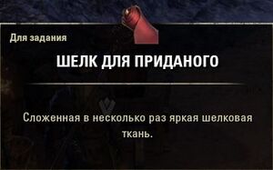 ON-quest-Whose Wedding 01.jpg