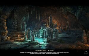 ON-load screen-Coral Cliffs.jpg