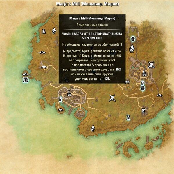 Файл:ON-map-Marja's Mill.jpg