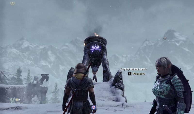 Файл:ON-quest-The Wing of the Crow 08.jpg