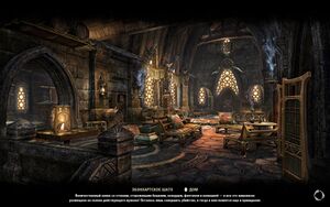 ON-load screen-Ebonheart Chateau.jpg