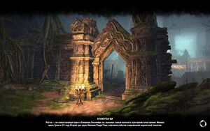 ON-load screen-Rawl'kha Temple.jpg