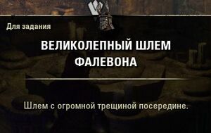 ON-interier-Relics and Rumblings 02.jpg