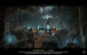 ON-load screen-Thukhozod's Sanctum.jpg