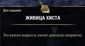 ON-quest-A Little on the Side 02.jpg