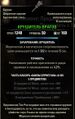 Миниатюра для версии от 22:51, 17 июля 2026